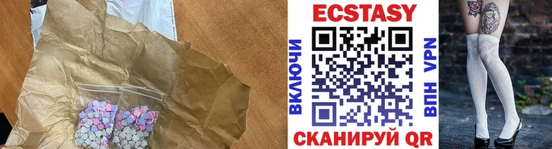 ЭКСТАЗИ 250 мг Чекалин