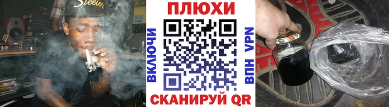 Гашиш убойный  это состав  Чекалин 