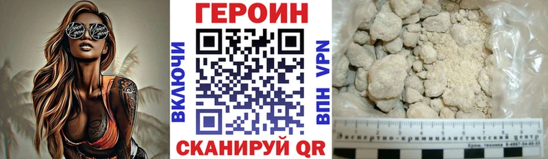 где найти   Чекалин  ГЕРОИН афганец 