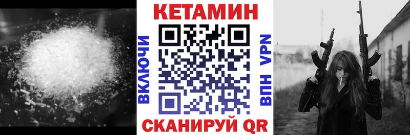 omg ССЫЛКА  Чекалин  КЕТАМИН VHQ 
