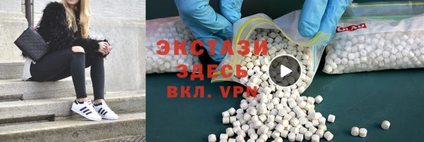 MDMA Новокубанск