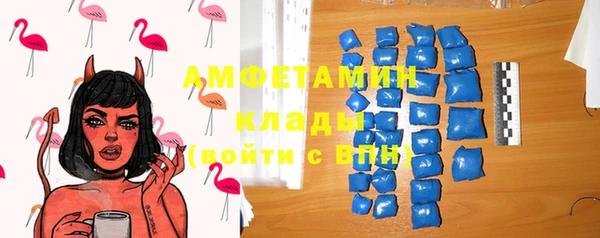 mdma Новозыбков