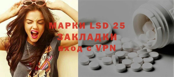 амфетамин Новодвинск