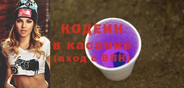 амфетамин Новодвинск