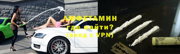 амфетамин Новодвинск