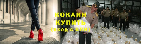 амфетамин Новодвинск