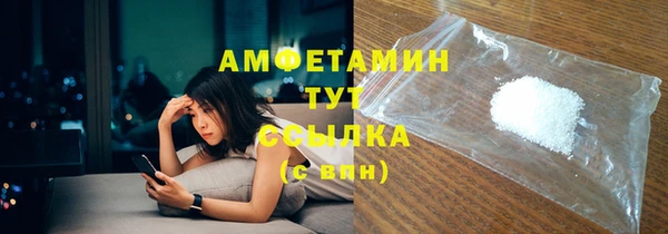 mdma Новозыбков