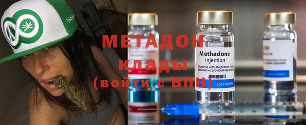 амфетамин Новодвинск