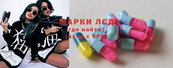 mdma Новозыбков