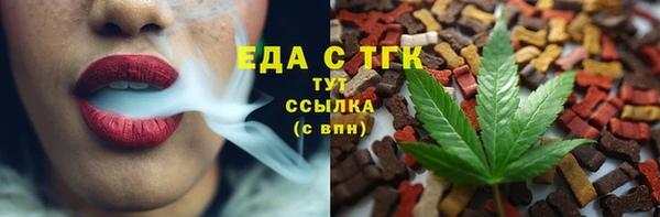 mdma Новозыбков