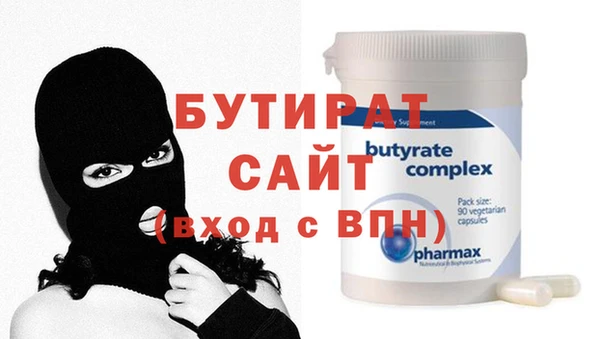 MDMA Новокубанск