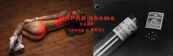 mdma Новозыбков