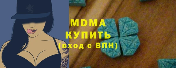 MDMA Новокубанск