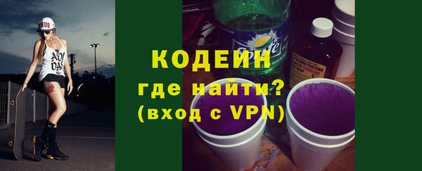 MDMA Новокубанск