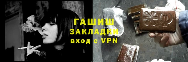амфетамин Новодвинск