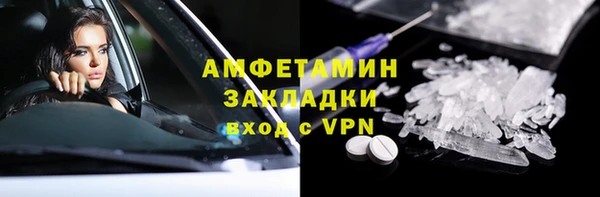 амфетамин Новодвинск