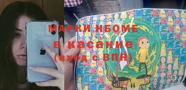 MDMA Новокубанск