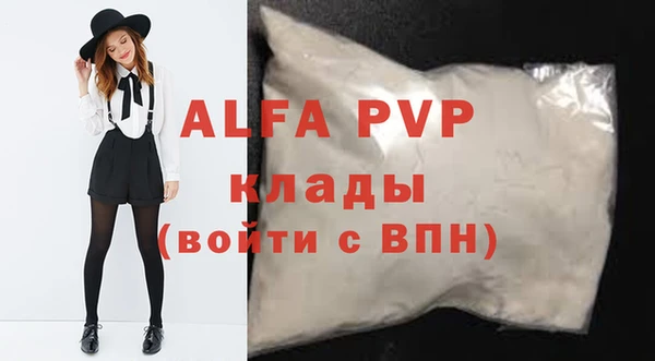 mdma Новозыбков