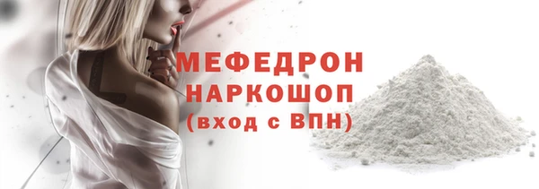 MDMA Новокубанск