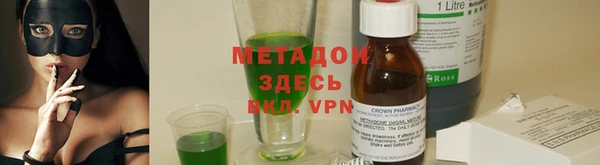 амфетамин Новодвинск
