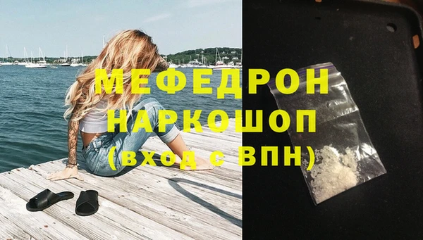 амфетамин Новодвинск