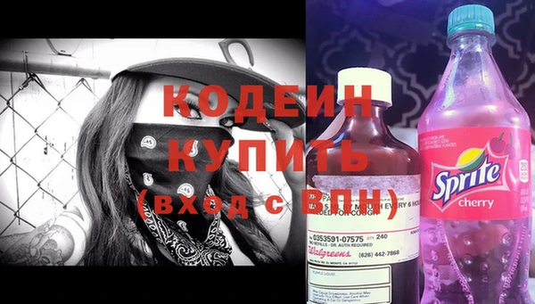 mdma Новозыбков