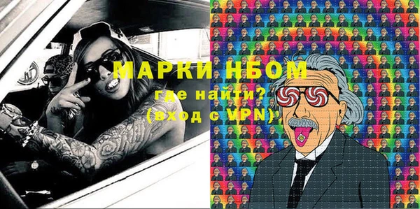 амфетамин Новодвинск