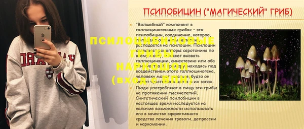 MDMA Новокубанск