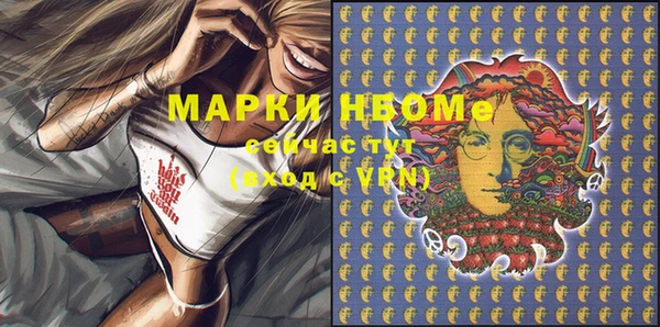 амфетамин Новодвинск