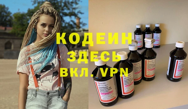 MDMA Новокубанск