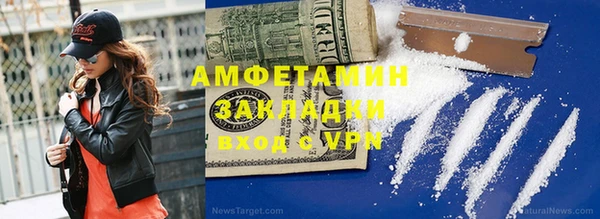 mdma Новозыбков