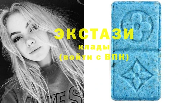 MDMA Новокубанск