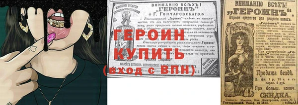 MDMA Новокубанск