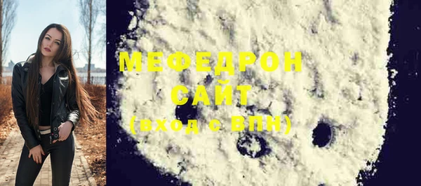 mdma Новозыбков