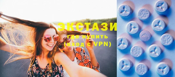 mdma Новозыбков