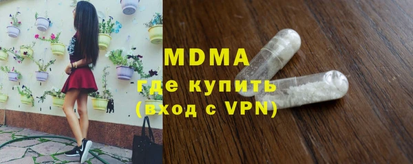 амфетамин Новодвинск