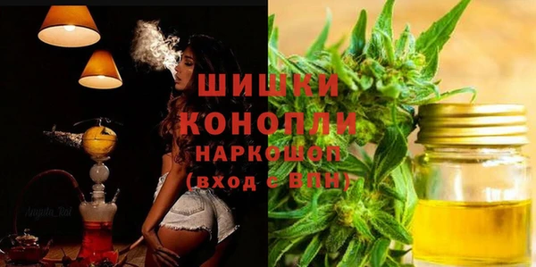 MDMA Новокубанск