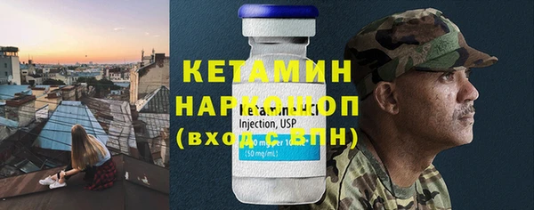 MDMA Новокубанск