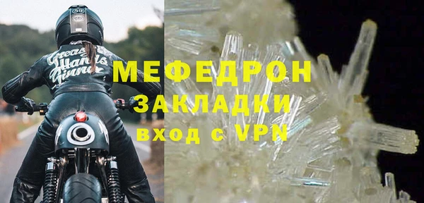 амфетамин Новодвинск