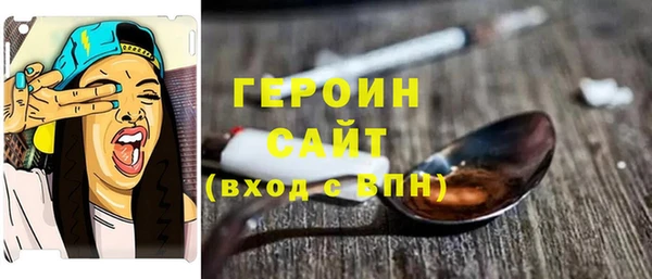 амфетамин Новодвинск