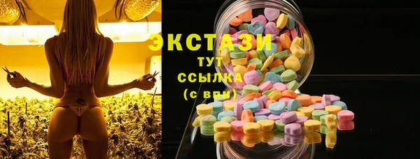 mdma Новозыбков