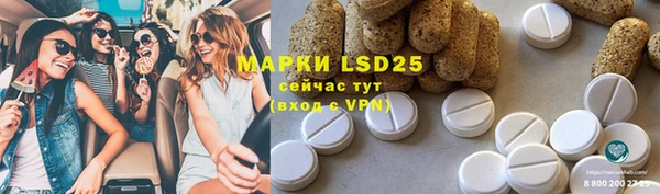 MDMA Новокубанск