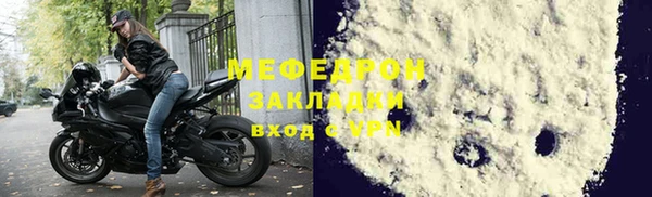 амфетамин Новодвинск