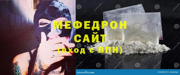 mdma Новозыбков
