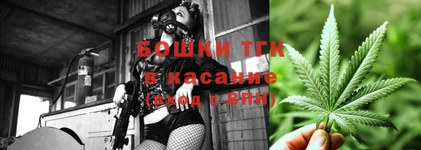 MDMA Новокубанск