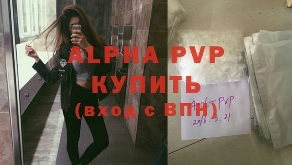 mdma Новозыбков