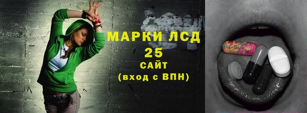 MDMA Новокубанск