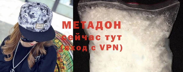 mdma Новозыбков