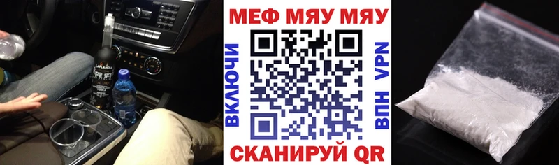 Меф VHQ ОМГ ОМГ как войти Чекалин