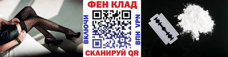Первитин мет  гидра как войти  Чекалин 